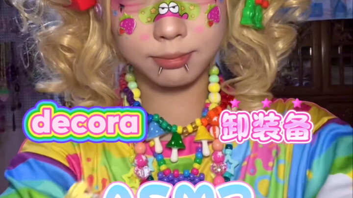 ยังถอดอุปกรณ์ไม่เสร็จเลย ก็เผลอทำตัวเองหลับไปซะก่อน