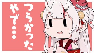 【雑談】なきり復帰！！！！！！！！！！！！！！！！！！