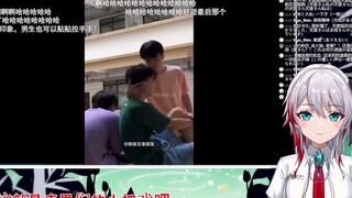 日本天然小姐姐看《直男们的小把戏》完全想歪了