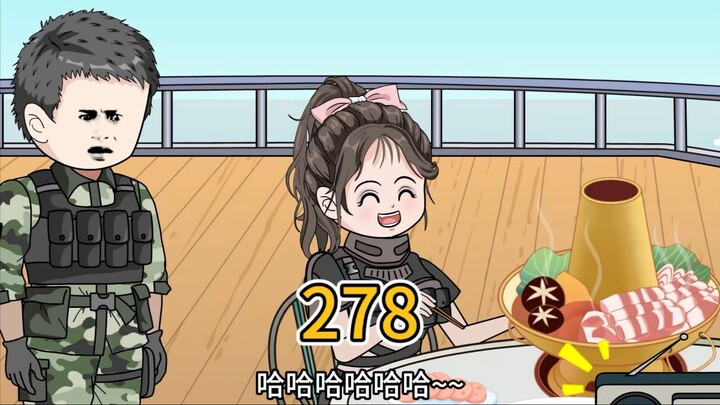 （278）引敌人入套