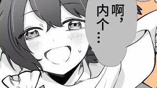 【P丸様.】Apakah kamu ingin mencoba kueku?