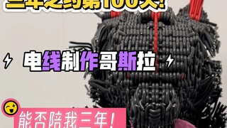 不知不觉已经100天了！你从第几天开始看的？