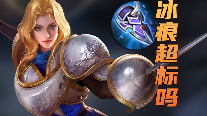 Why did Icebrand Grip suddenly become an “overpowered” build?