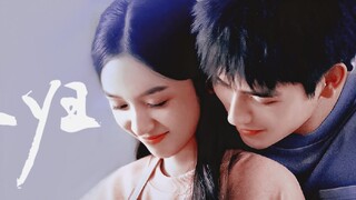 "Sastra Pengganti" "Siapa yang kau lihat melalui diriku" Chen Feiyu x Zhou Ye x Zhang Jingyi