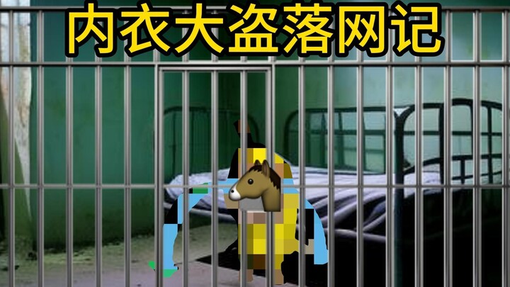 【Cat meme】Follow Momo on a case: The underwear thief is caught (Part 2)