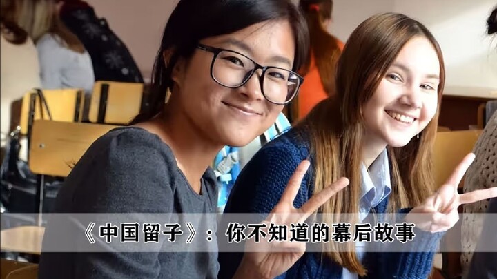 So this is how Chinese international students are seen through the eyes of foreign cops.