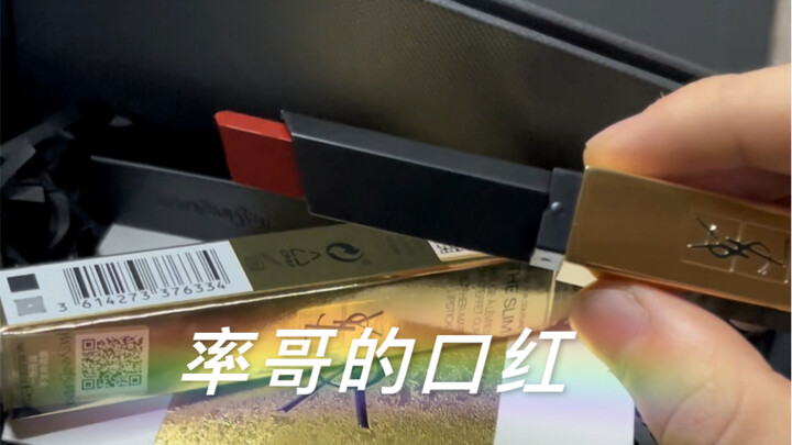 I’ll be the one laughing last.