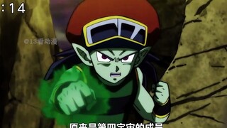 "Dragon Ball Super" Teacher Wu Tian was beaten violently!