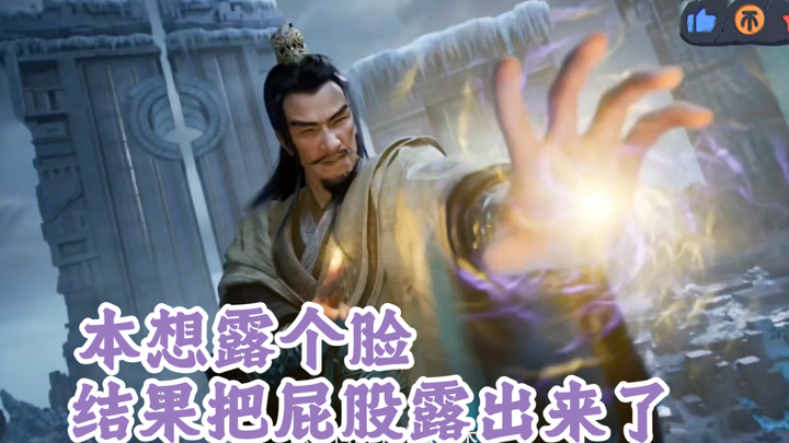 Trailer Episode 111: Tian Ming yang Malu dan Terguncang, Tulang Penjara Sang Raja Akting