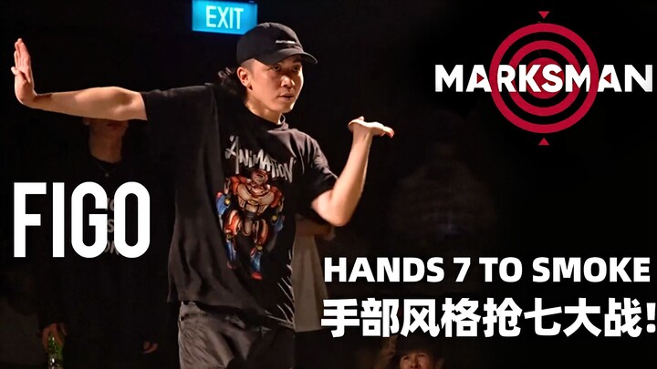 الصين تتنافس في المسابقات الدولية للتاتينغ! ملخص مباراة الحسم في النهائي لفيجو | ماركسمان سنغافورة ا