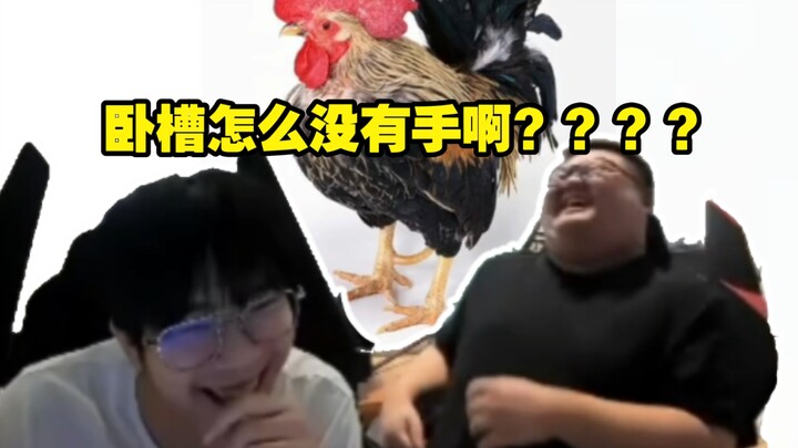 Adegan kocak dari Wayward: Berapa jumlah ceker ayam???