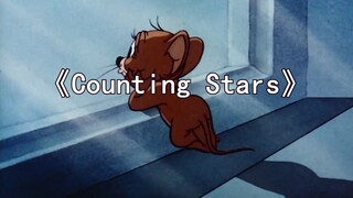 这才是《Counting Stars》原版MV