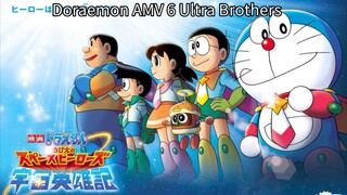 Doraemon AMV - 6 Ultra Brothers