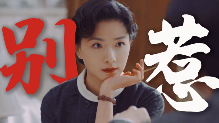 她手上有枪，你惹她干嘛