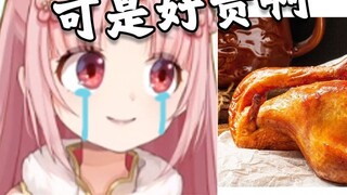 Saya memesan setengah angsa panggang dan menghabiskannya dalam sekali makan. Harganya sangat mahal d