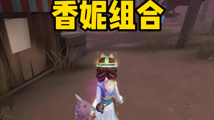 Xiangni instantly conquered the whole world