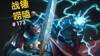 战锤40K灵能是哪来的？