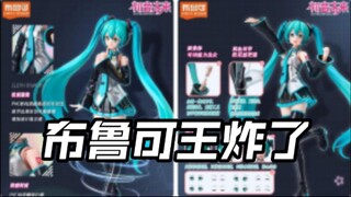 先行流出 远超万代堪比寿屋好微笑?PVC软质衣服布鲁可初音未来奇迹版公式服机娘奥特曼假面骑士Gavv歌查德Gotchard加布Geats极狐legend玩具情报
