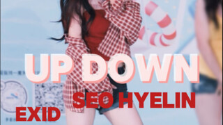 【exid-updown】وضعية سيوهيون للأعلى وللأسفل