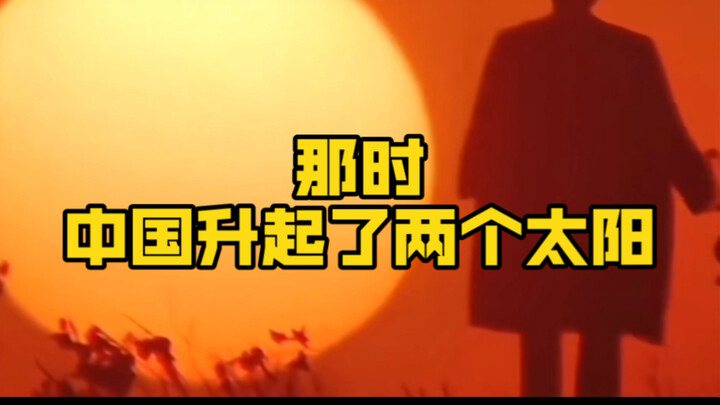 What historical events make you believe in the existence of national destiny?