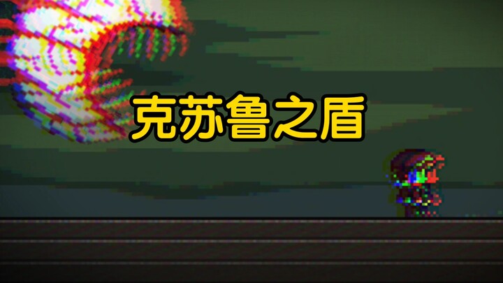 Khi bạn luyện đến cực hạn của Khắc Thuẫn…