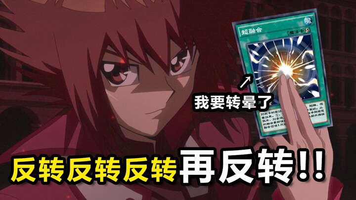 【Ultimate Twist!!】The hero's battle never ends!