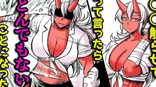 Tentang pacar besarku (tanduk) yang menjadi tsundere