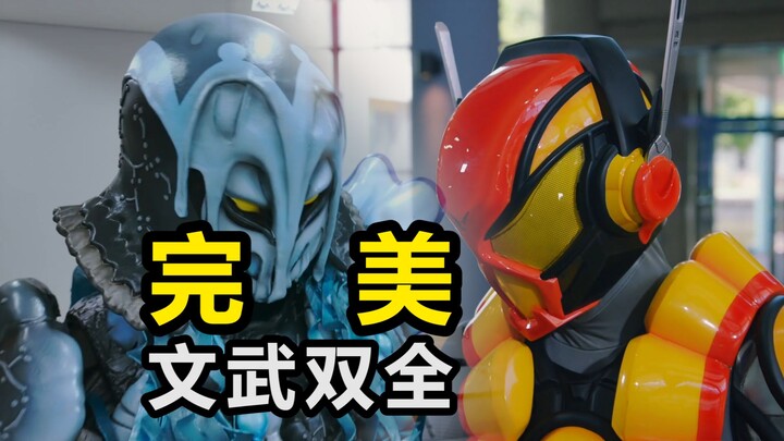 文武双全，顶级制作！剧情加速推动！三骑故事竟如此曲折？！但为什么绊斗躺着也能被偷家啊！！！【假面骑士加布gavv第19集剧情解说】