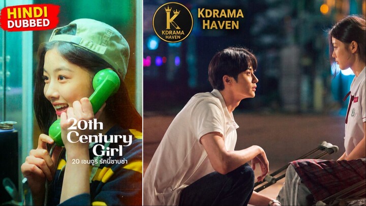 20th Century Girl Romantic Korean Movie