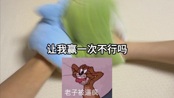 Điên cuồng vọng tưởng