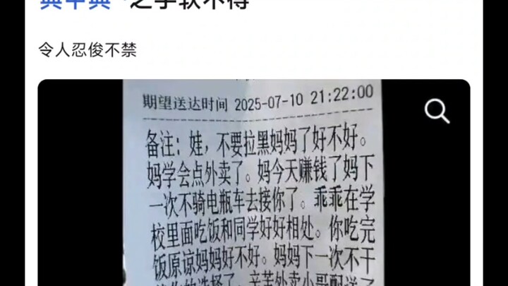 มืออ่อนไม่ได้ในตำนานของตำนาน