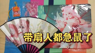 【扇宝】签名照有多难得，代练都被卷到当场退款跑路！！！