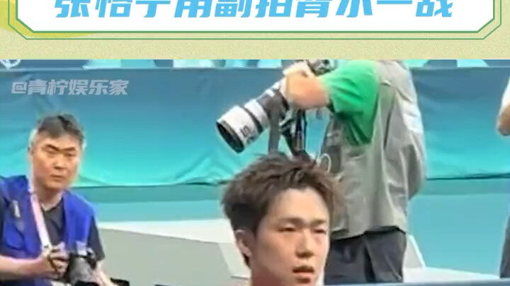 Starting with Zhang Yining, preparing the backhand has come to be taken seriously...