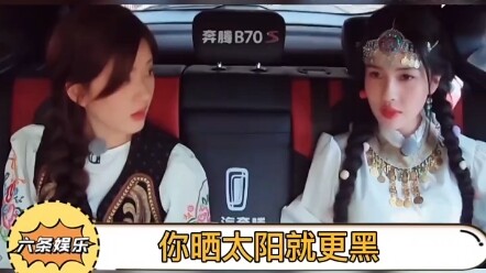 Zhao Lusi's reverse whitening