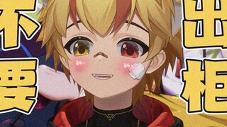 Apakah txl harus keluar atau tidak?