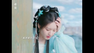 Zhao Lusi X Shen Yin Update 15.12.23 | Master-Servant Contract Has Been Broke