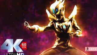 Khung hình 4K60 [Ultra Galaxy Fighting 1] Cero vô hạn cuối cùng! (kết thúc)