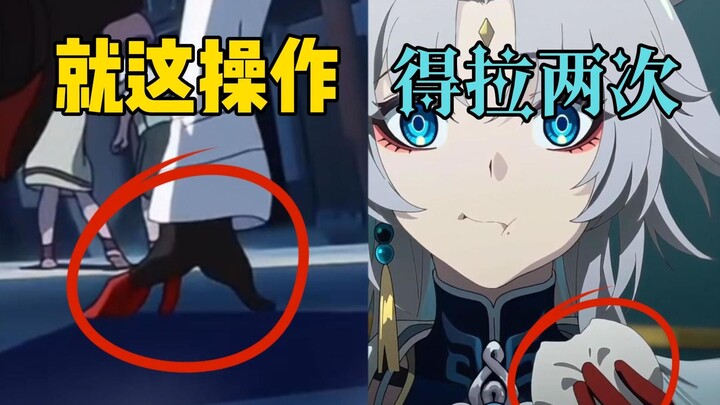 Sharp Critique of Feixiao: Full of Bad Habits—This Move Needs to Be Rewound Twice, and He Still Chok