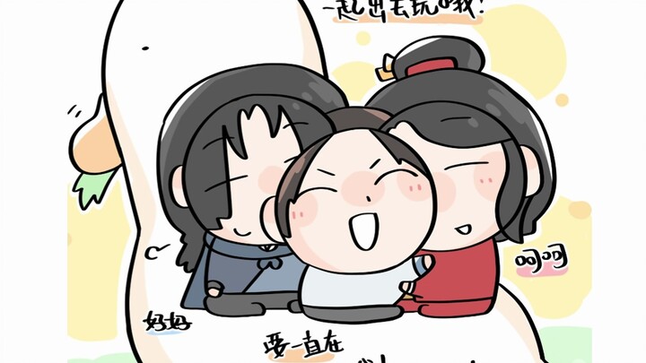 少东家怎么突然变小了！