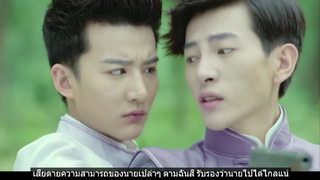 BLซีรีส์จีน #Till Death Tear us Apart #cut11