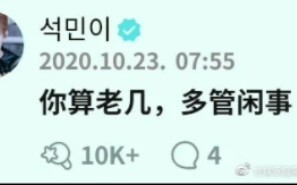 ถ้าให้ SEVENTEEN มารับบทเป็นสวี่ฉิน...