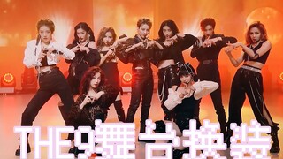 [China's Top Active Girl Group] [Outfit Change and Visual Effects in Full Bloom] THE9 "Sphinx"