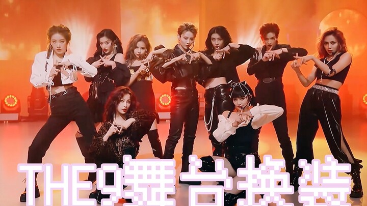 【เกิร์ลกรุ๊ปหญิงระดับแนวหน้าของประเทศ】【เอฟเฟกต์การเปลี่ยนชุดดอกบานสะพรั่ง】THE9 "สฟิงซ์"