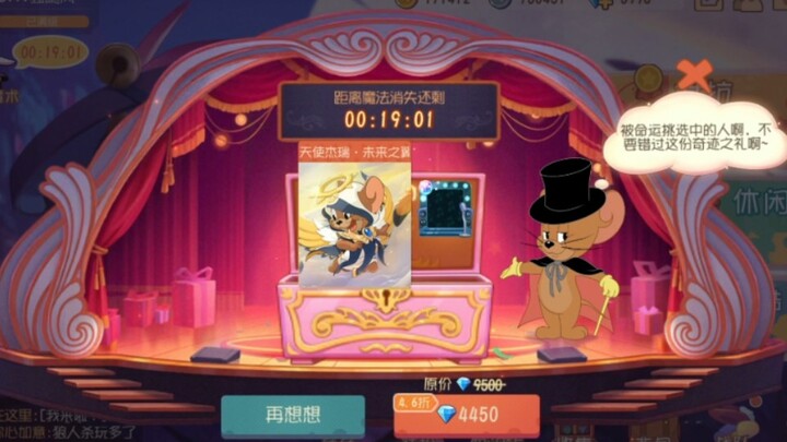 Buy a magic trick + draw 80 stamps + Lily 1S