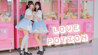 甜度爆表！特效拉满！♡Love Potion♡