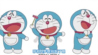 轮到哆啦A梦来给你洗脑了