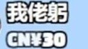 Sichuan and Chongqing Tyrannosaurus is getting angry, why don’t they let their fans repent after rep