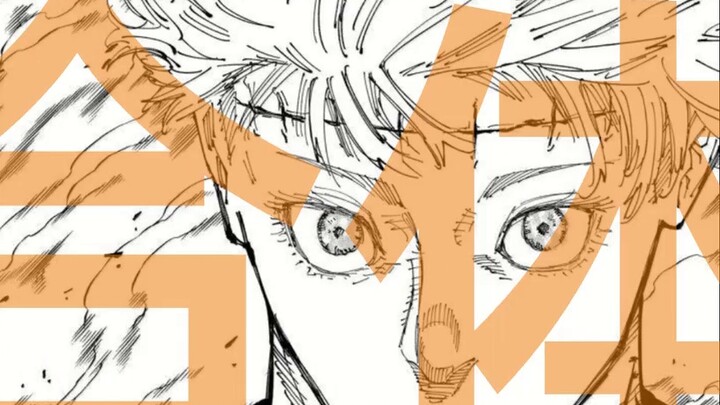 Jujutsu Kaisen Final Review | Yuzu++