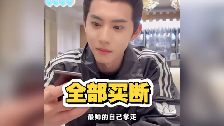 หลิวเสวียนเฉิง คุณจะเอาโพลารอยด์ของแฟนคลับไปหมดเลยเหรอ