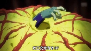 蚁王究竟有多变态，还没到出生的时候强行扒开以后的肚子破体而出!